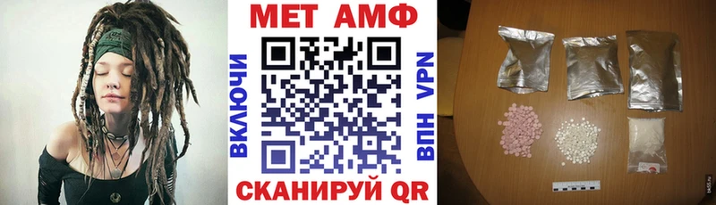 где купить   Бобров  Amphetamine VHQ 