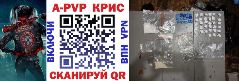 Alpha PVP крисы CK  маркетплейс телеграм  Бобров 