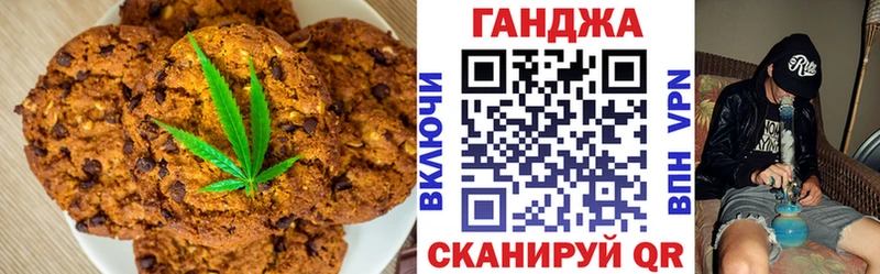 где купить наркоту  Бобров  Еда ТГК конопля 
