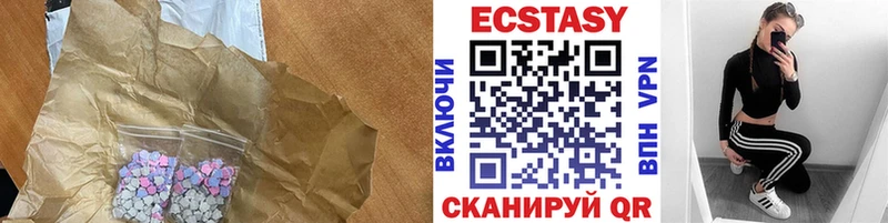 Ecstasy 99% MEGA маркетплейс Бобров