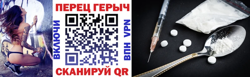 Героин Афган  как найти   Бобров 