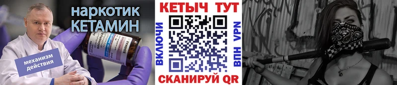 ОМГ ОМГ   Бобров  КЕТАМИН VHQ 