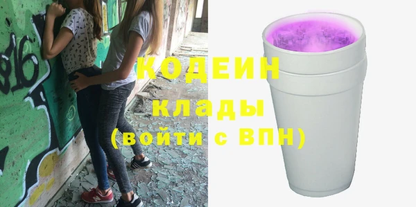 бутират Беломорск