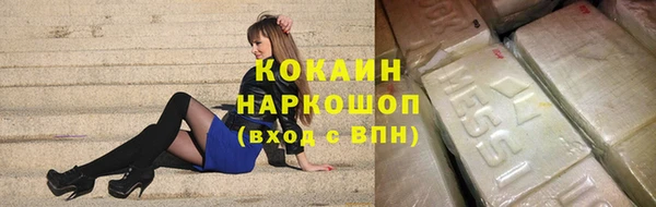 марихуана Белокуриха