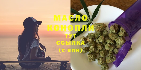 винт Богородск