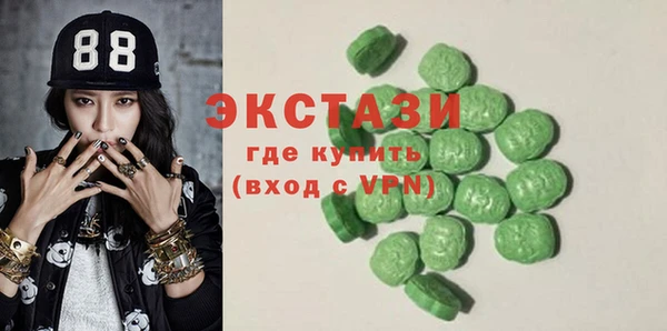 винт Богородск