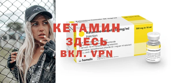 бутират Беломорск