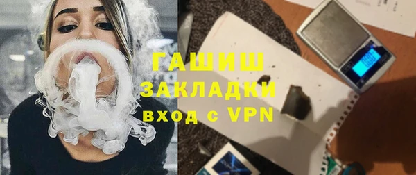 винт Богородск