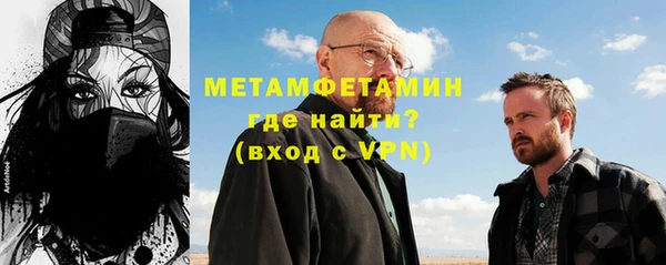 винт Богородск