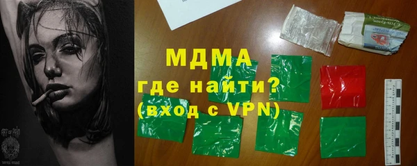 бутират Беломорск