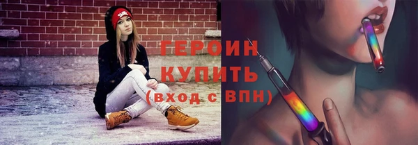 винт Богородск