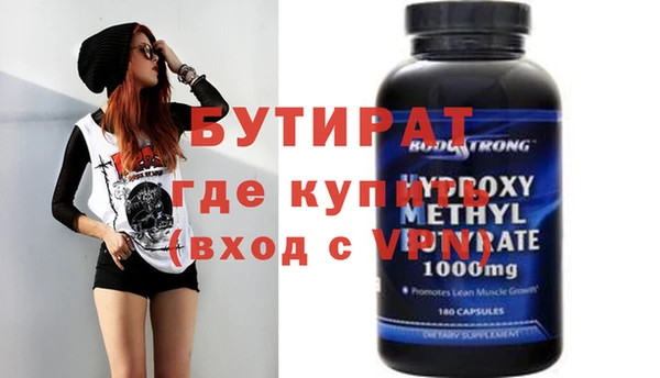 МДМА Белоозёрский