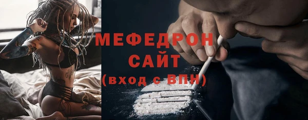 бутират Беломорск
