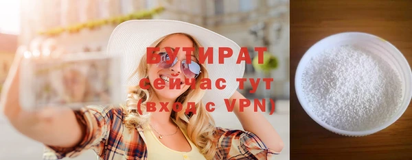 прущий лед Богданович