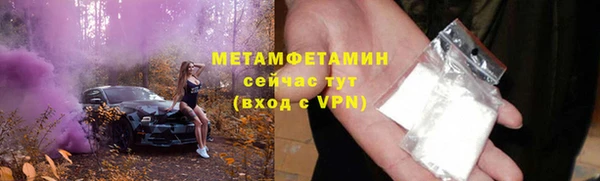 марихуана Белокуриха