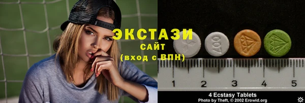 МДМА Белоозёрский