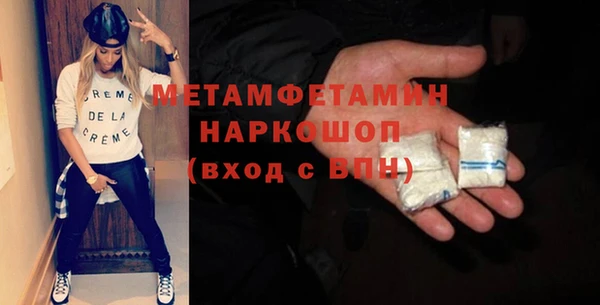 кристаллы Богородицк