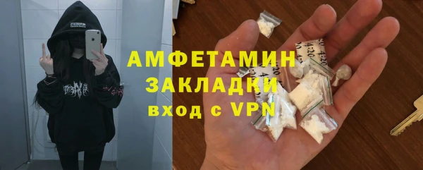 марихуана Белокуриха