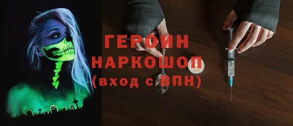 бутират Беломорск