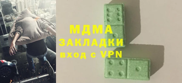 бутират Беломорск