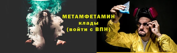 МДМА Белоозёрский