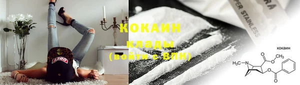 кристаллы Богородицк