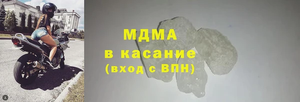кристаллы Богородицк