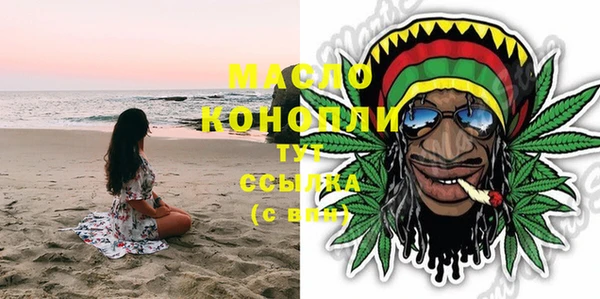 марихуана Белокуриха