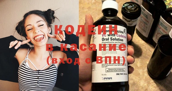 кристаллы Богородицк