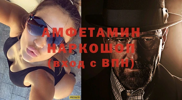 бутират Беломорск