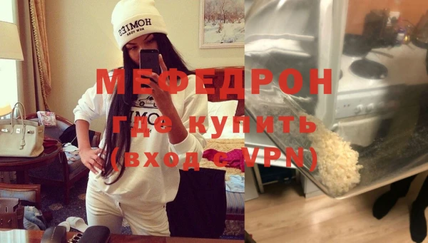 прущий лед Богданович