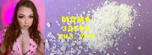 прущий лед Богданович