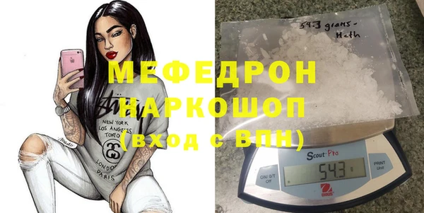 прущий лед Богданович