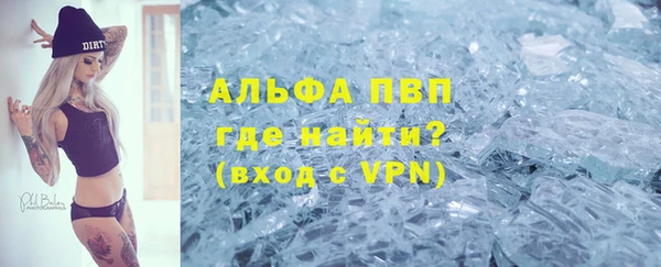 винт Богородск