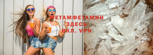кристаллы Богородицк