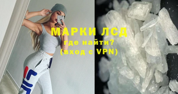 марихуана Белокуриха