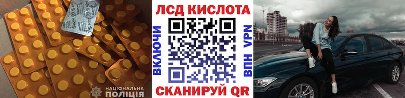 где купить наркотик  Бобров  LSD-25 экстази ecstasy 