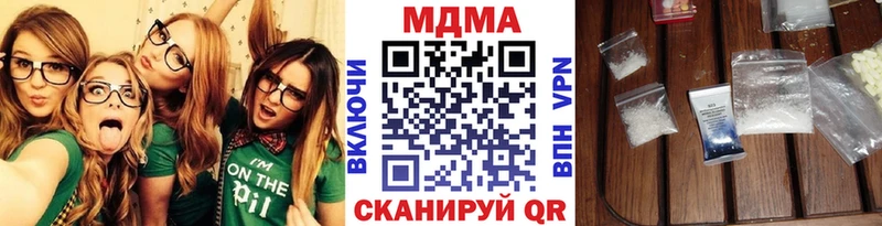 МЕГА ссылки  Бобров  МДМА молли  купить  