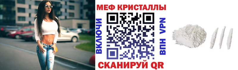 MEGA tor  Бобров  Меф 4 MMC 