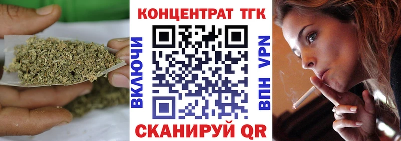 ТГК гашишное масло  как найти закладки  Бобров 