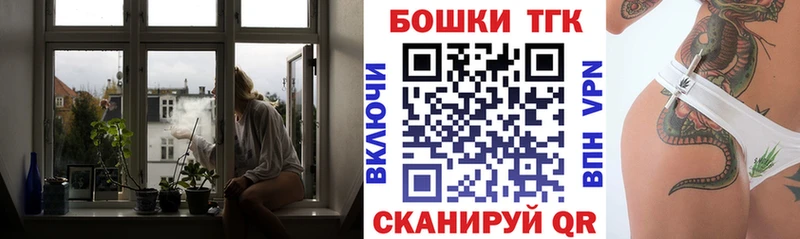 гидра ONION  где найти наркотики  darknet телеграм  Бошки Шишки гибрид  Бобров 